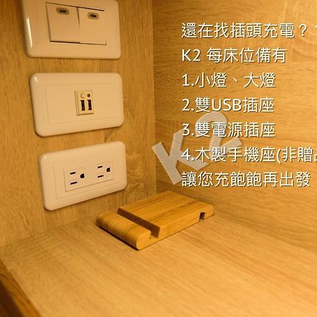 Taitung K2 Hostel מראה חיצוני תמונה